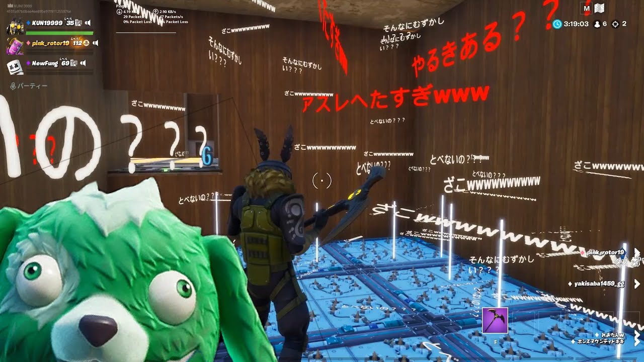 精神攻撃してくるボンズヌヴンディドギギのアスレチックがヤバい -フォートナイト【KUN】