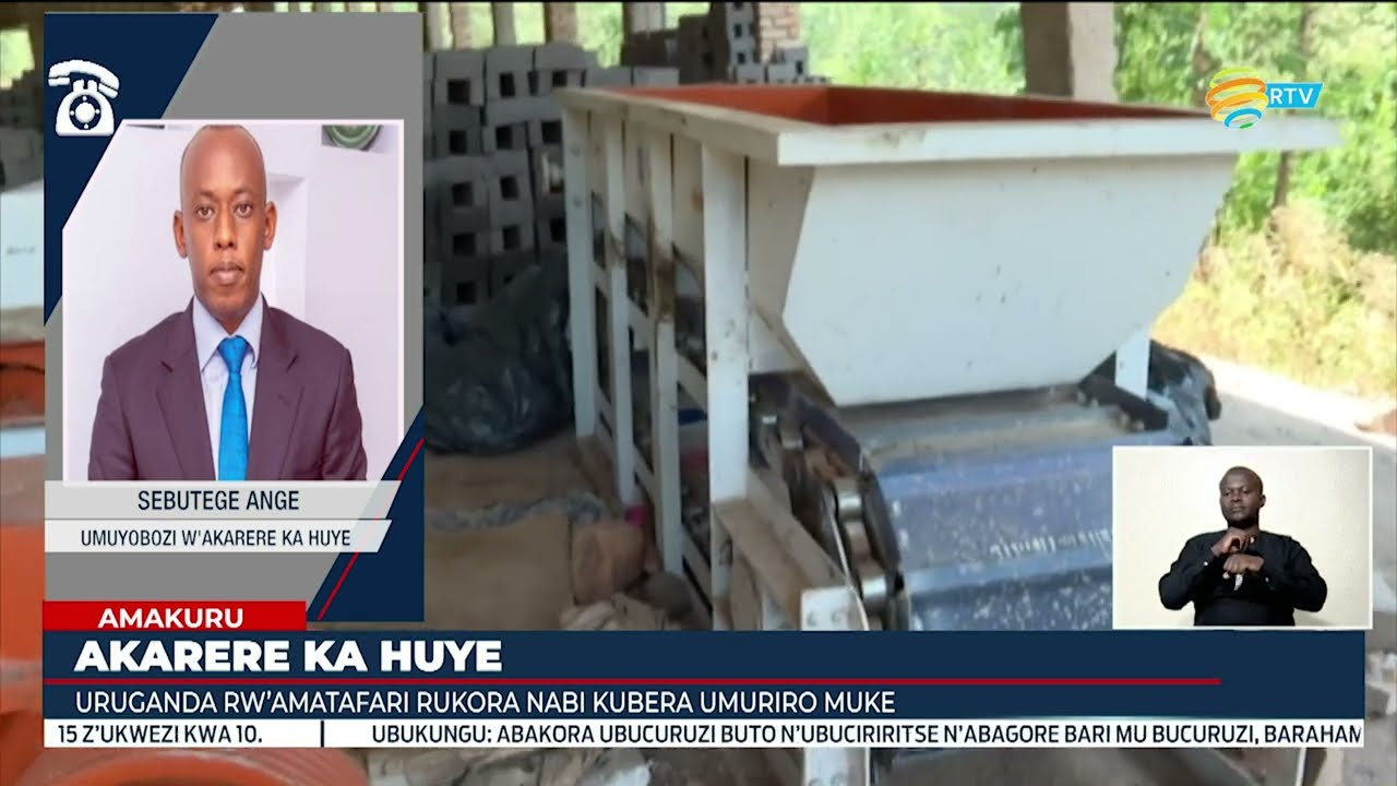 Huye: Hashize imyaka 7 uruganda rw’amatafari rukora nabi kubera kutagira umuriro