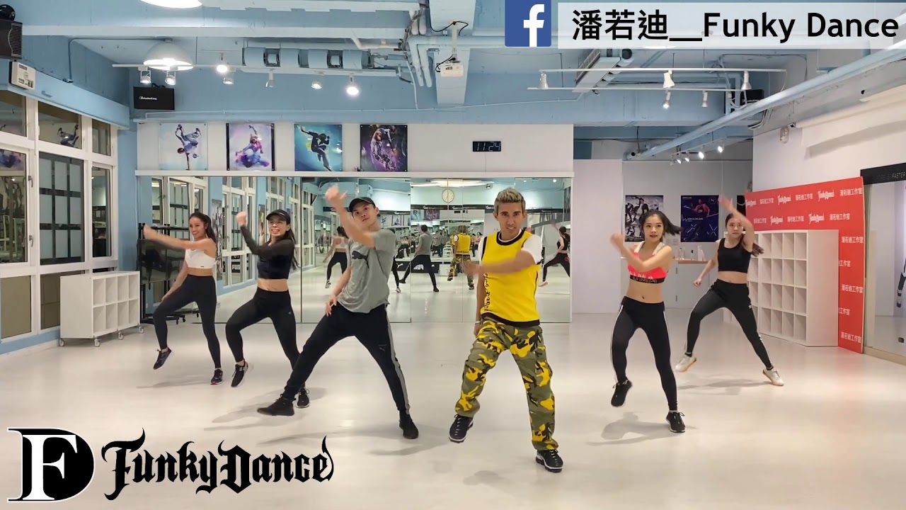 潘若迪&星級教練團隊_Funkydance 【防疫串燒舞曲】