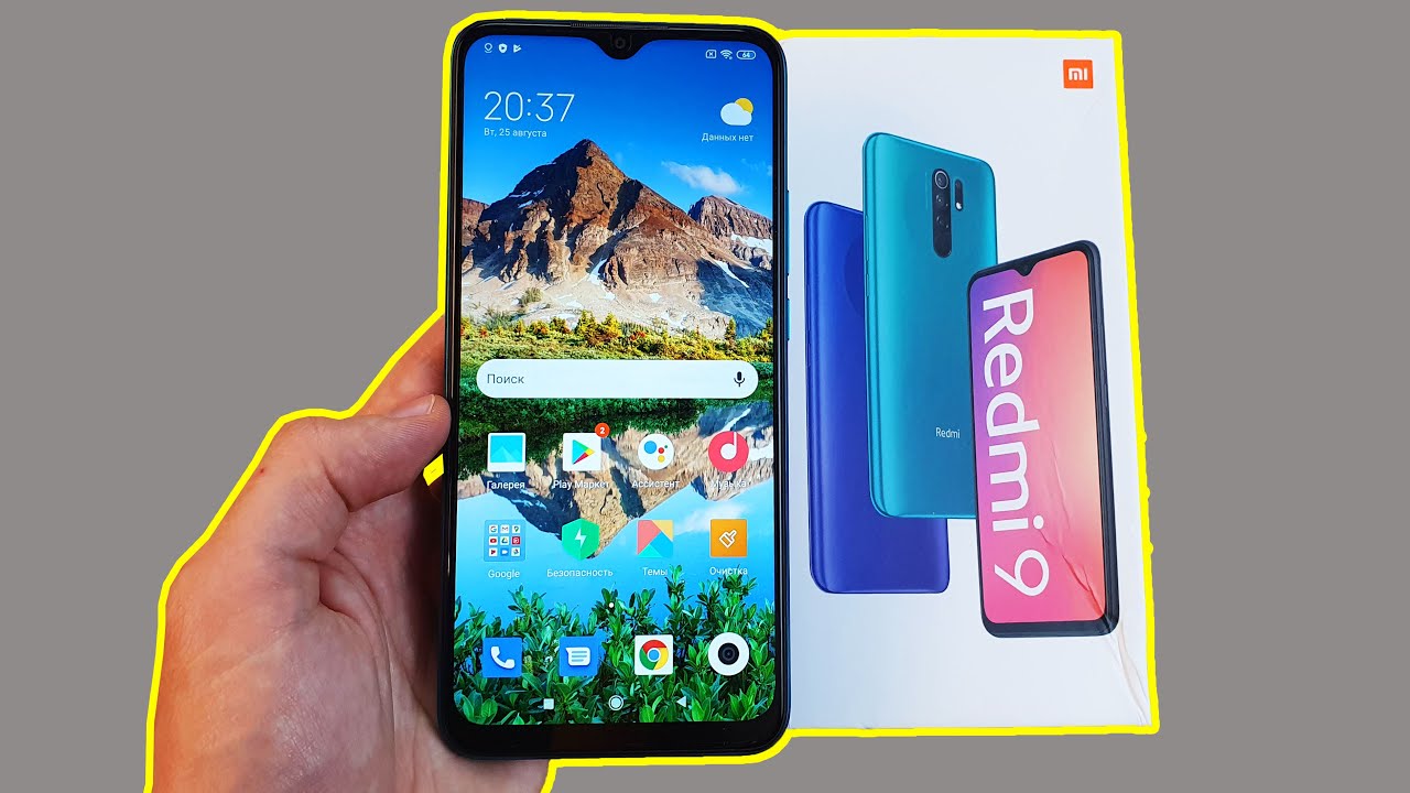 КИТАЙЦЫ, СПАСИБО ВАМ ЗА XIAOMI REDMI 9! ТЕЛЕФОН БЕЗ ЛИШНИХ ПОНТОВ