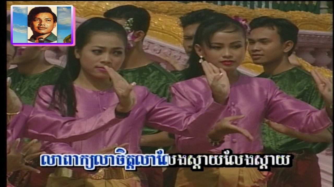 តាមកម្មផល 🇰🇭 Tam Kamphal by Eing Nary