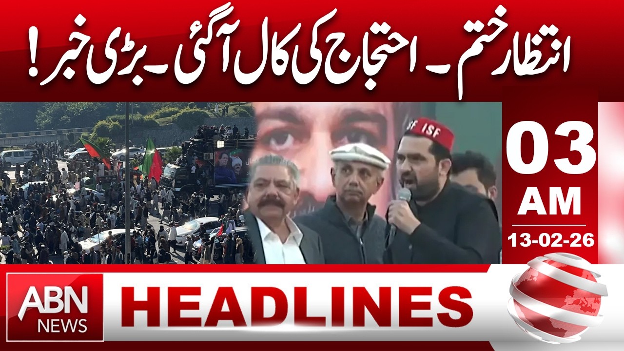 The Wait is Over : Protest Call Issued! Breaking News || 03 AM Headlines || ABN NEWS