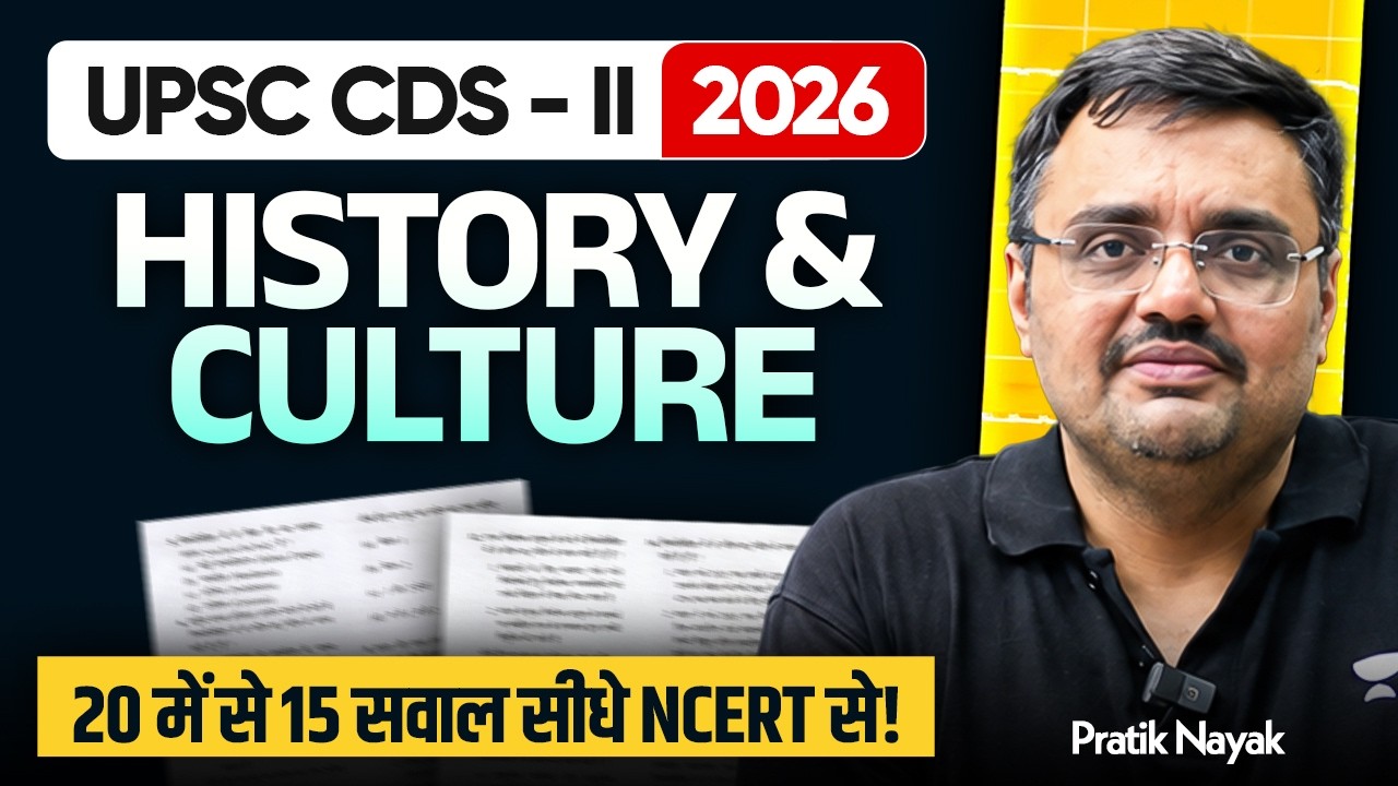 UPSC CDS 2 2026 History Answer Key | SOURCE-WISE Detailed Analysis by Pratik Nayak