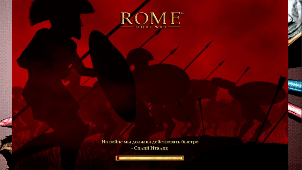 Rome total war. British campaign. Part 41