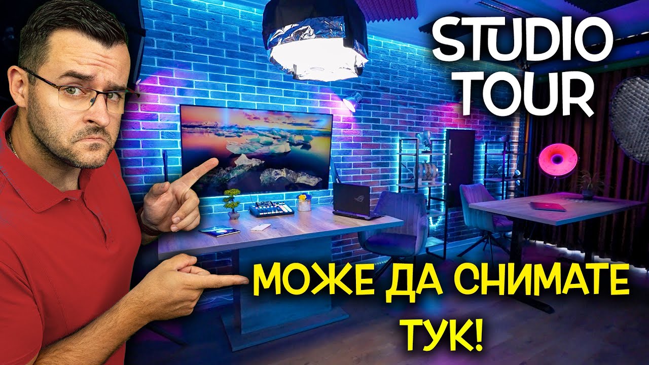 The Clashers Studio Tour 2023