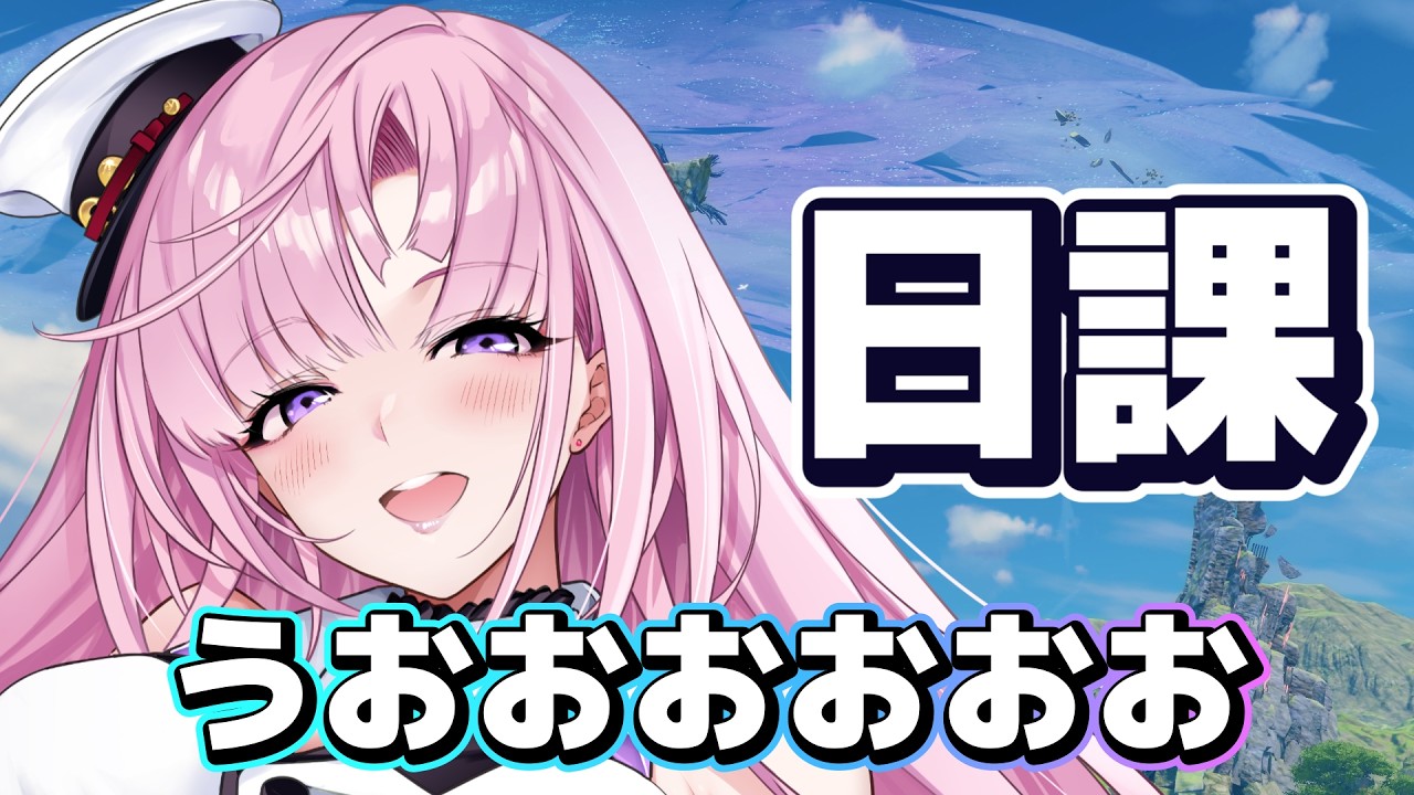 【 #スタレゾ 】まったり日課とか よ！【月乃ソフィア/StarFacet】 #PR