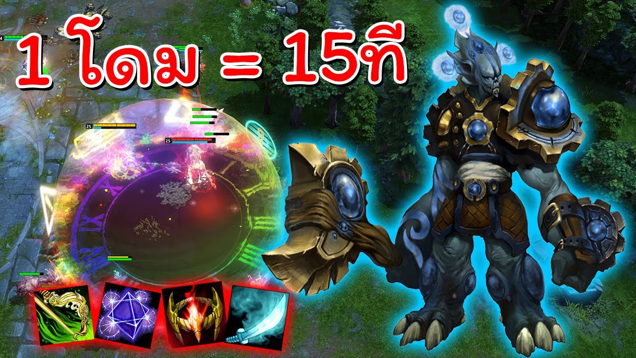 Hon ใครจะเกิดก็ได้ แต่อย่าให้นอสเกิด - Chronos