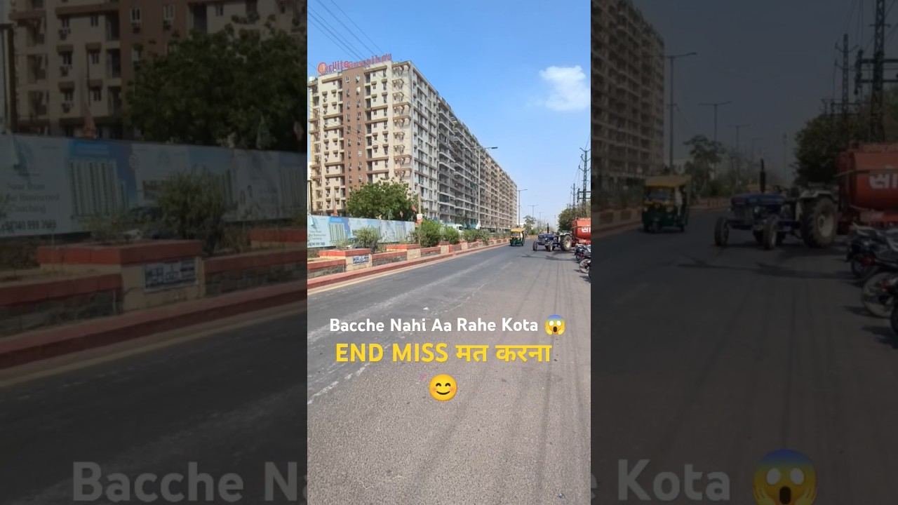 Kota Khali Kyu Hai? 😕 || Reality Dikhayi Nahi Jaati Mehsoos Hoti Hai! #kota #neet #jee #jeemain