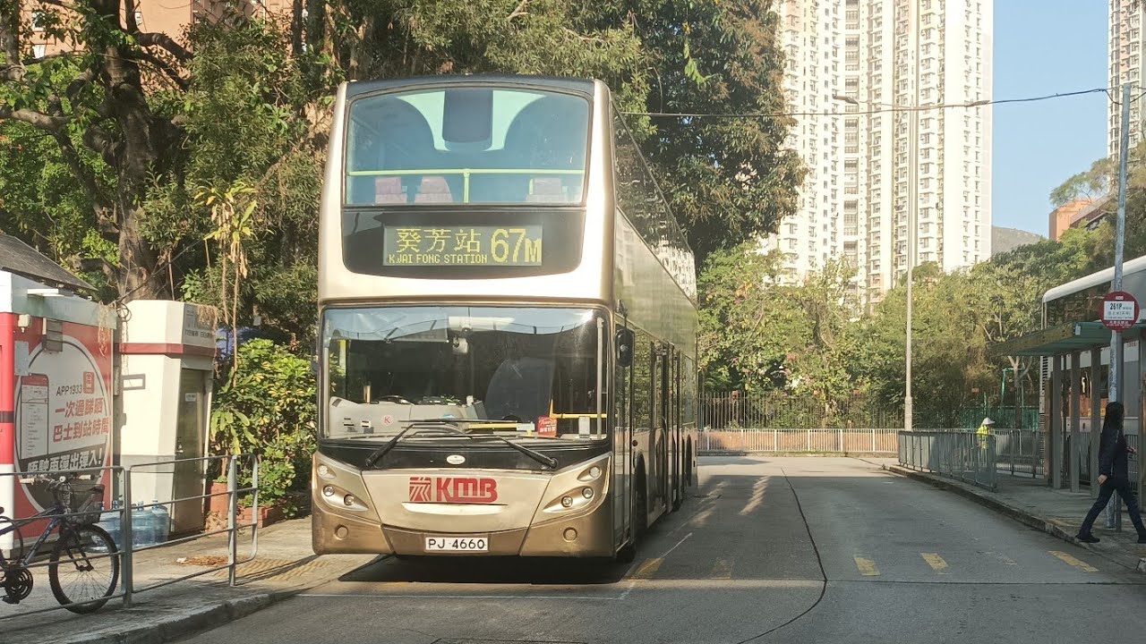 九巴67M線 屯門(兆康苑)-葵芳站