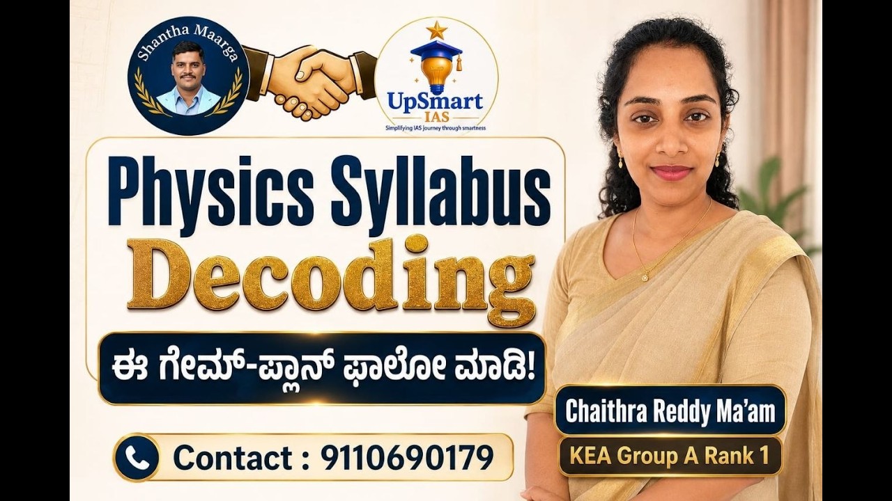 PHYSICS SYLLABUS DECODING FOR LAND SURVEYOR EXAMINATION BY CHAITHRA REDDY MADAME KEA RANK 1 HOLDER