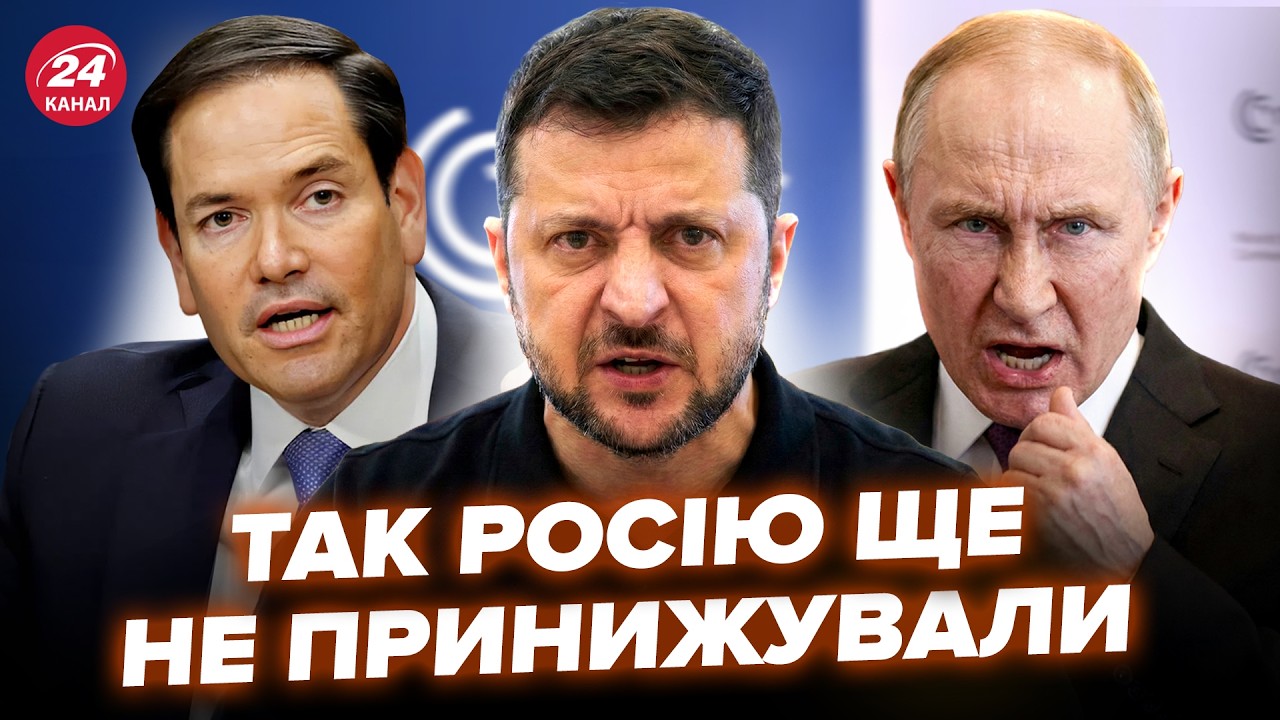 💥Зеленский ОТБРИЛ ультиматум Кремля и США! Вот что будет с ДОНБАССОМ. Рубио РАЗНЁС Путина в Мюнхене