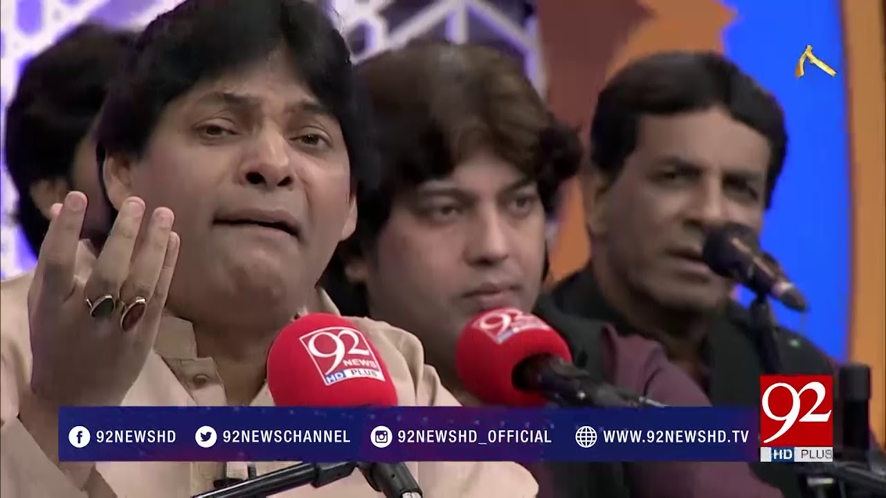 Naat Sharif | Lam Yati Nazeero Kafi Nazarin | 2 June 2018 | 92NewsHD
