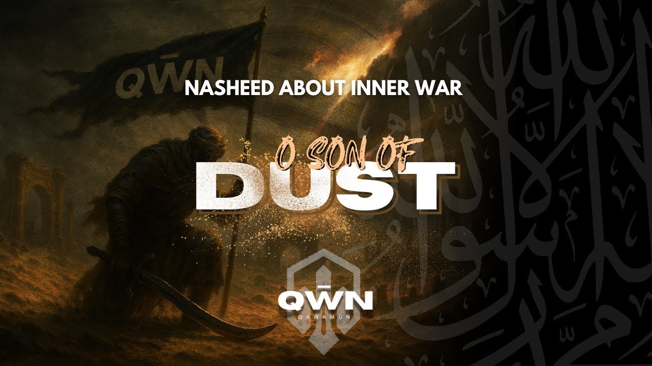 ENGLISH NASHEED | 