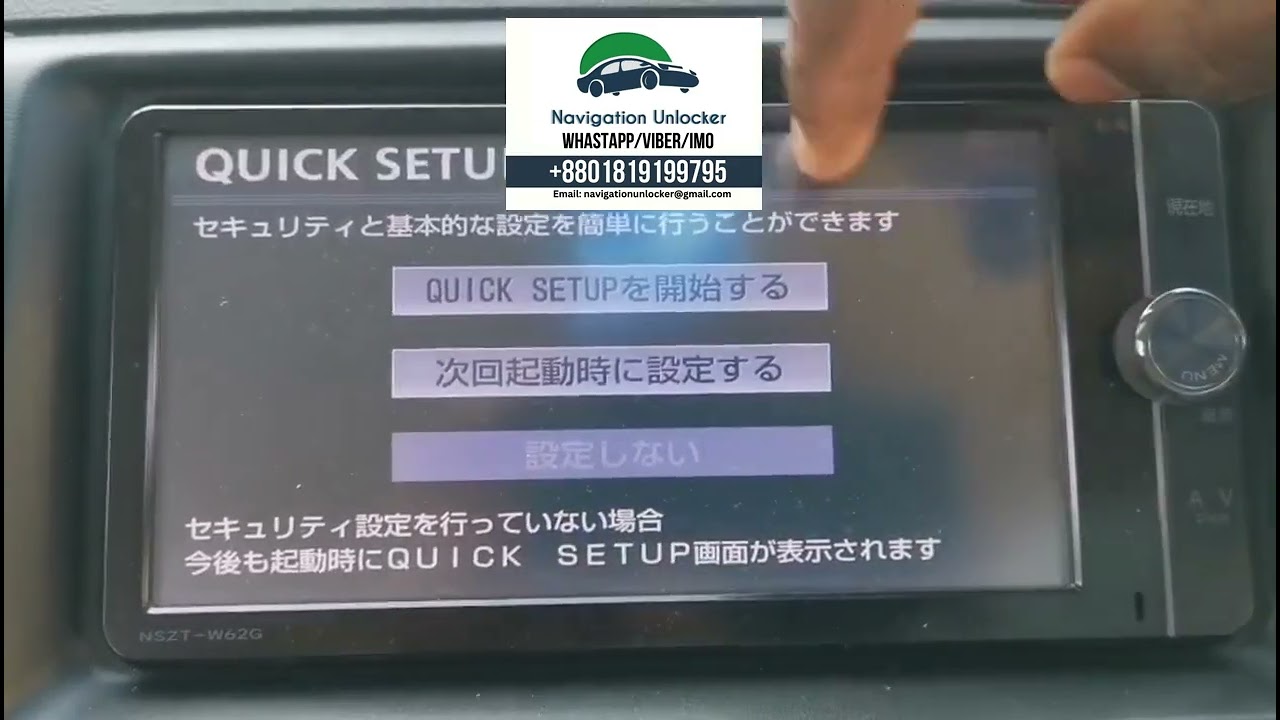 Toyota NSZT-W62G Car Radio Unlock