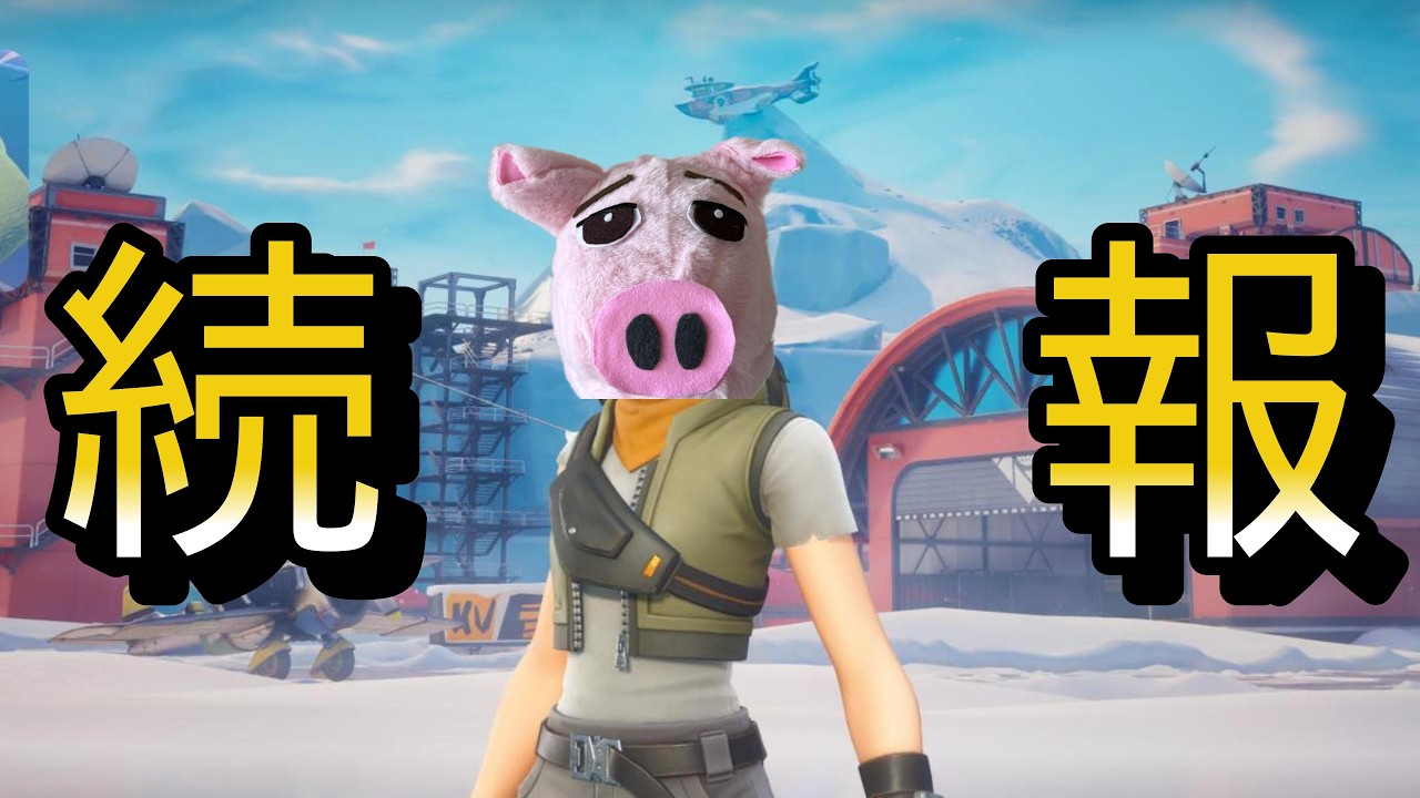 【続報】発熱のその後