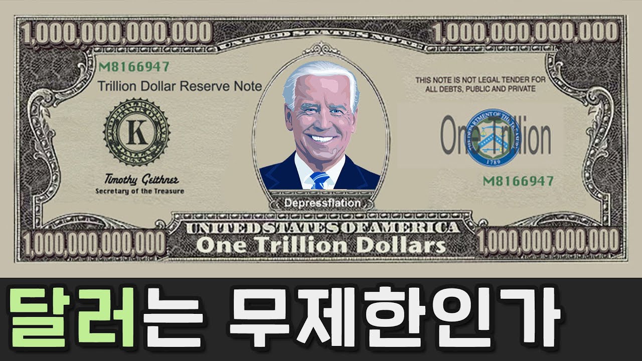 미국 신용등급 또 강등