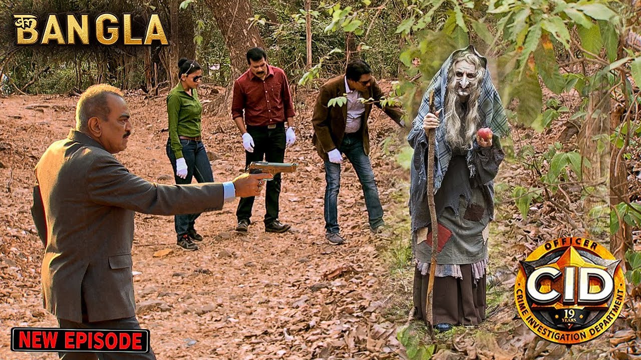 ভূতুড়ে জঙ্গলে পৌঁছাল CID – খুনি চুড়েল তাণ্ডব চালাল | CID BANGLA | New Episode 2025