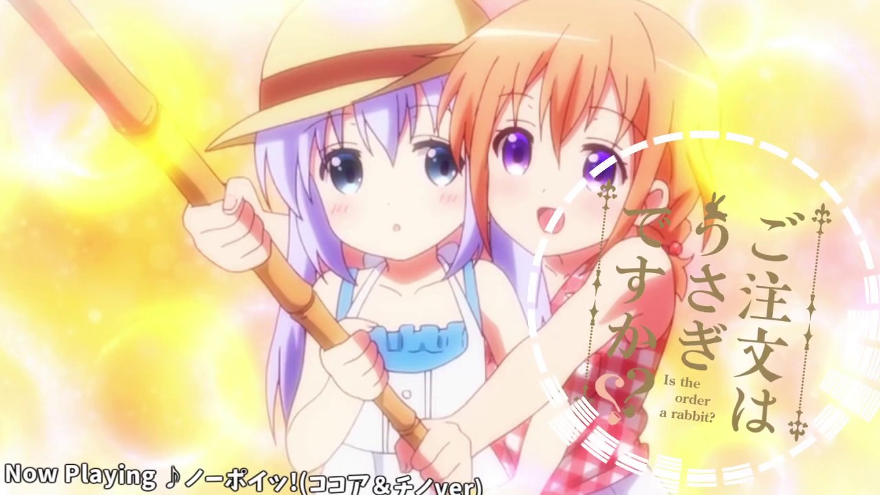 【ごちうさ】ノーポイッ!【左 - ココアちゃん & 右 - チノちゃん】 (ご注文はうさぎですか?2期 - OP Full)【立体音響】