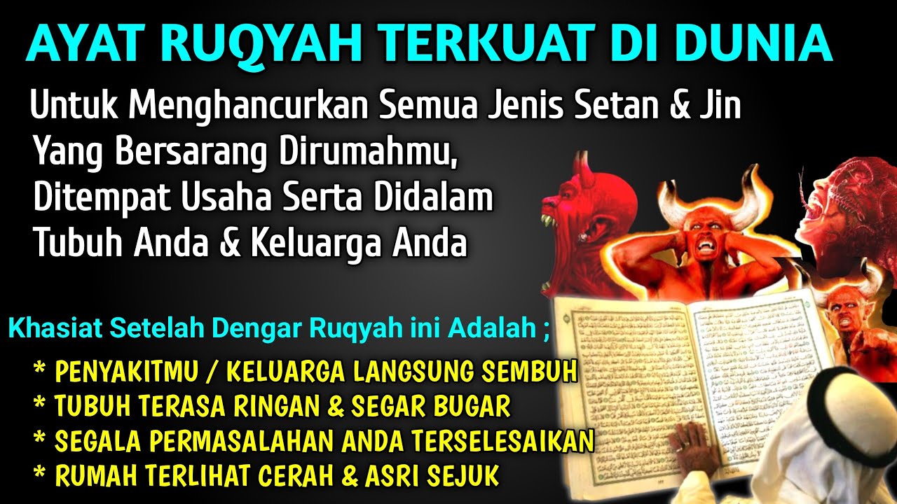 BACAAN AYAT RUQYAH PALING KUAT UNTUK PENGUSIR SETAN & JIN DALAM TUBUH DIRI SENDIRI DAN KELUARGA ANDA