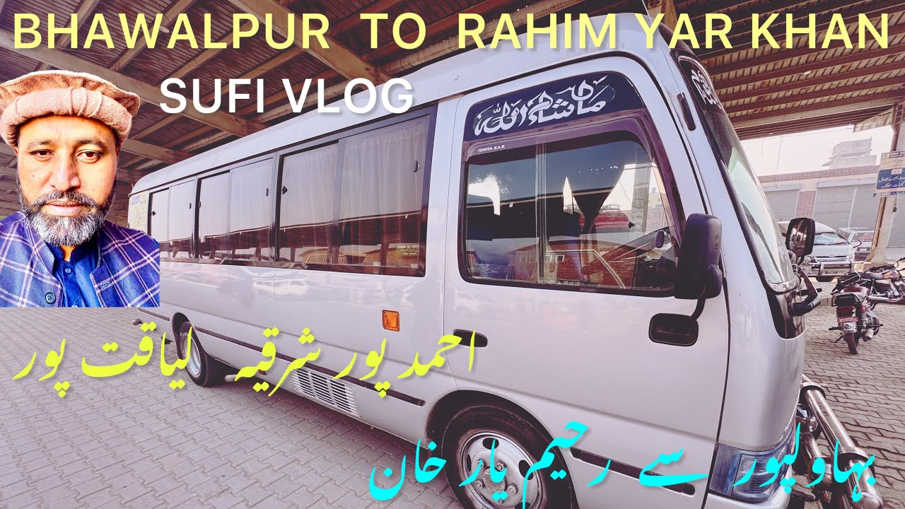 Bhawalpur to Rahim yar khan | Ahmad pur east liaqat pur | Nawab of abbasi familys western Punjab |