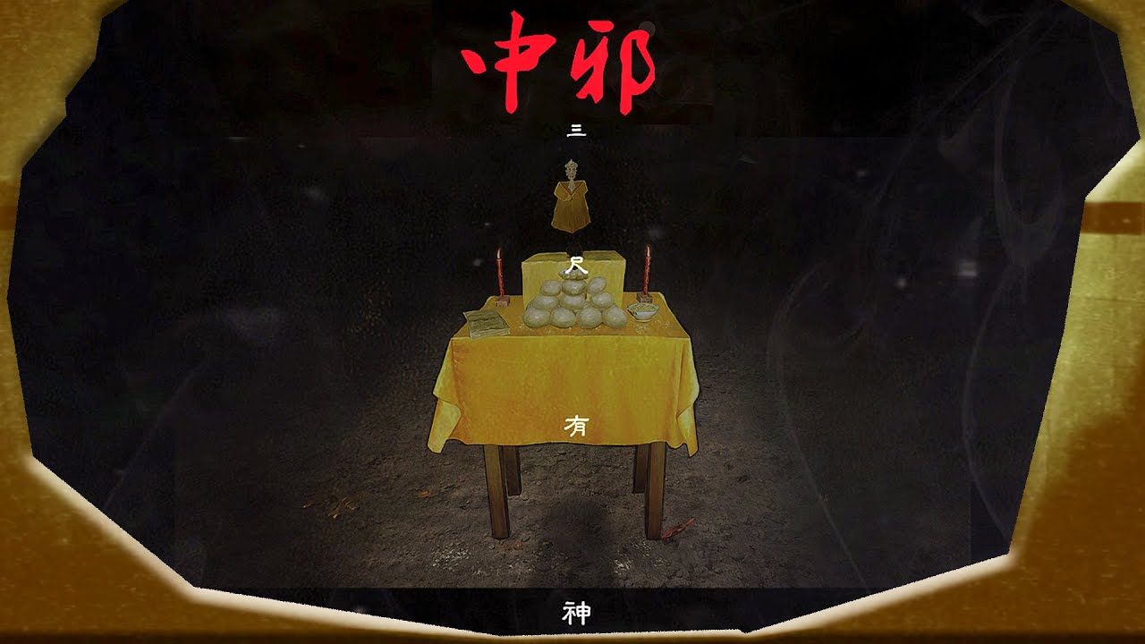 《中邪》国产恐怖伪纪录片-扎纸人-跳大神-鬼上身-真正的中式恐怖片