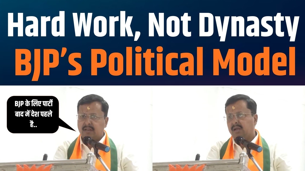 BJP&rsquo;s Unique Leadership Ladder | From Booth to National Leadership