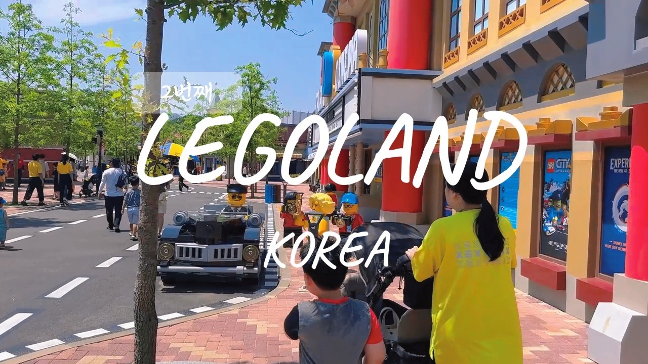 레고랜드 망했다고요? 우리 가족이 두 번이나 다녀온 진짜 이유 🧱🏨 | Why We Visited LEGOLAND Korea Twice!