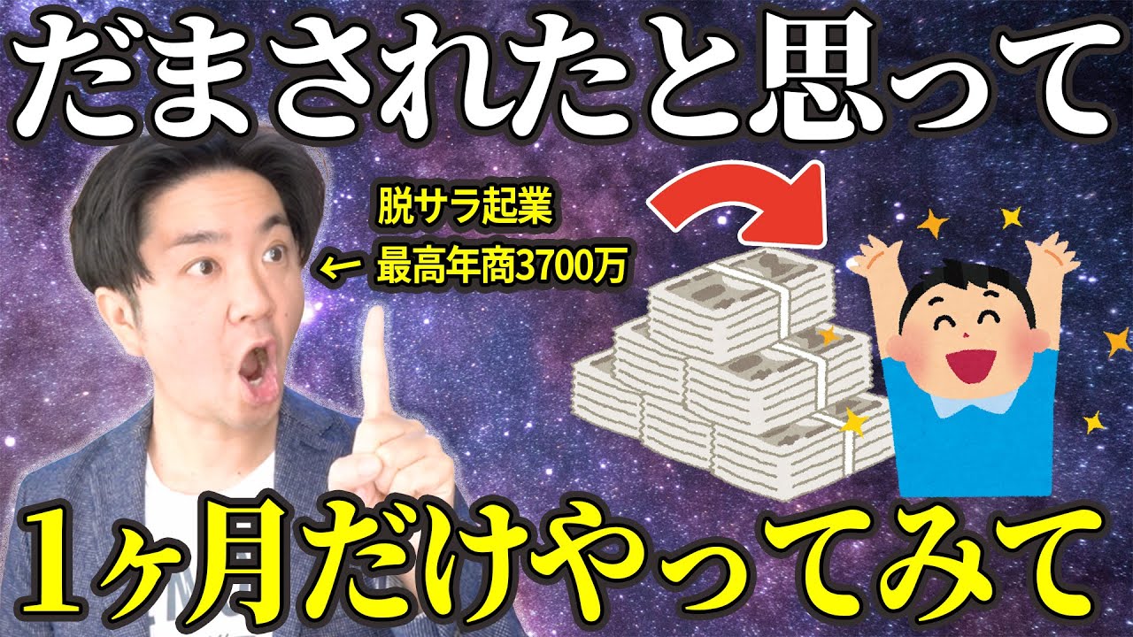 【実証済み】毎日これを続けたら1ヶ月で運命が激変した たった1つの神習慣【潜在意識｜引き寄せ】