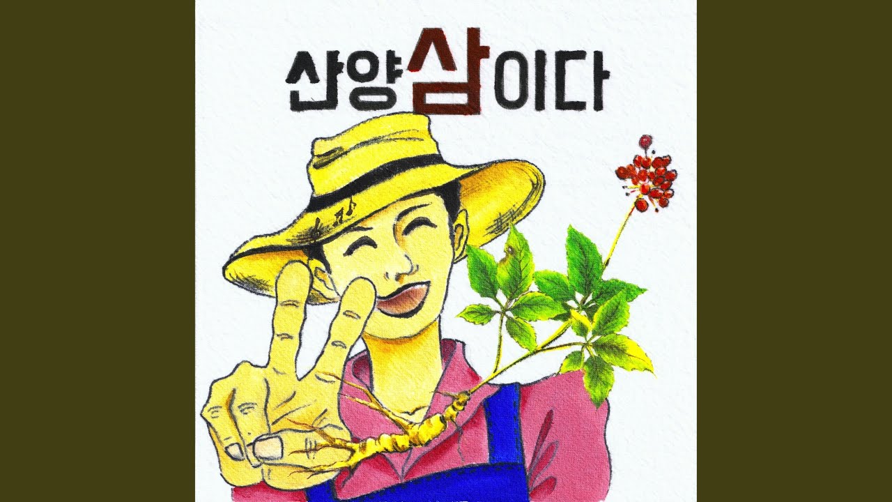 다자구할매