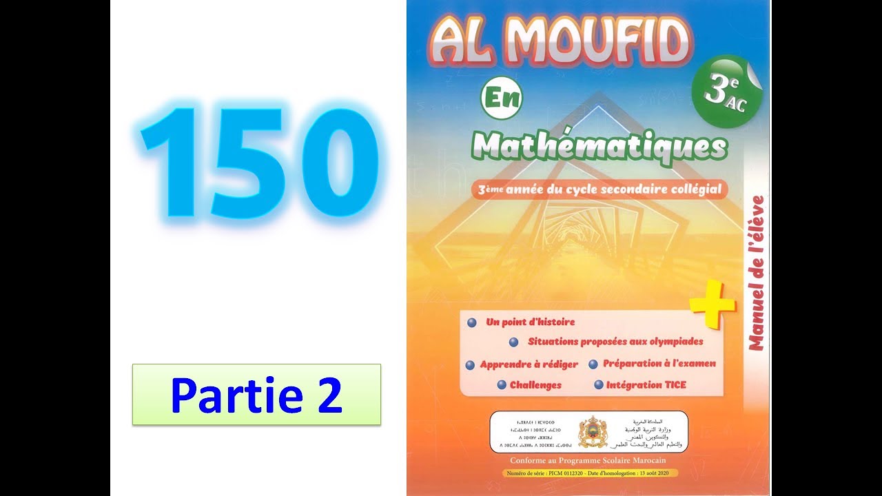 Al moufid en mathematique 3AC page  150 partie2 vecteurs