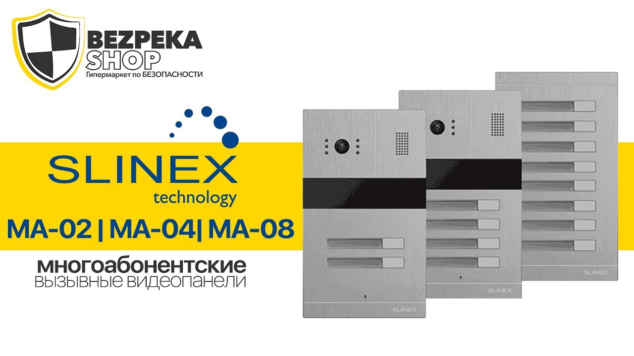 SLINEX MA-02, MA-04, MA-08