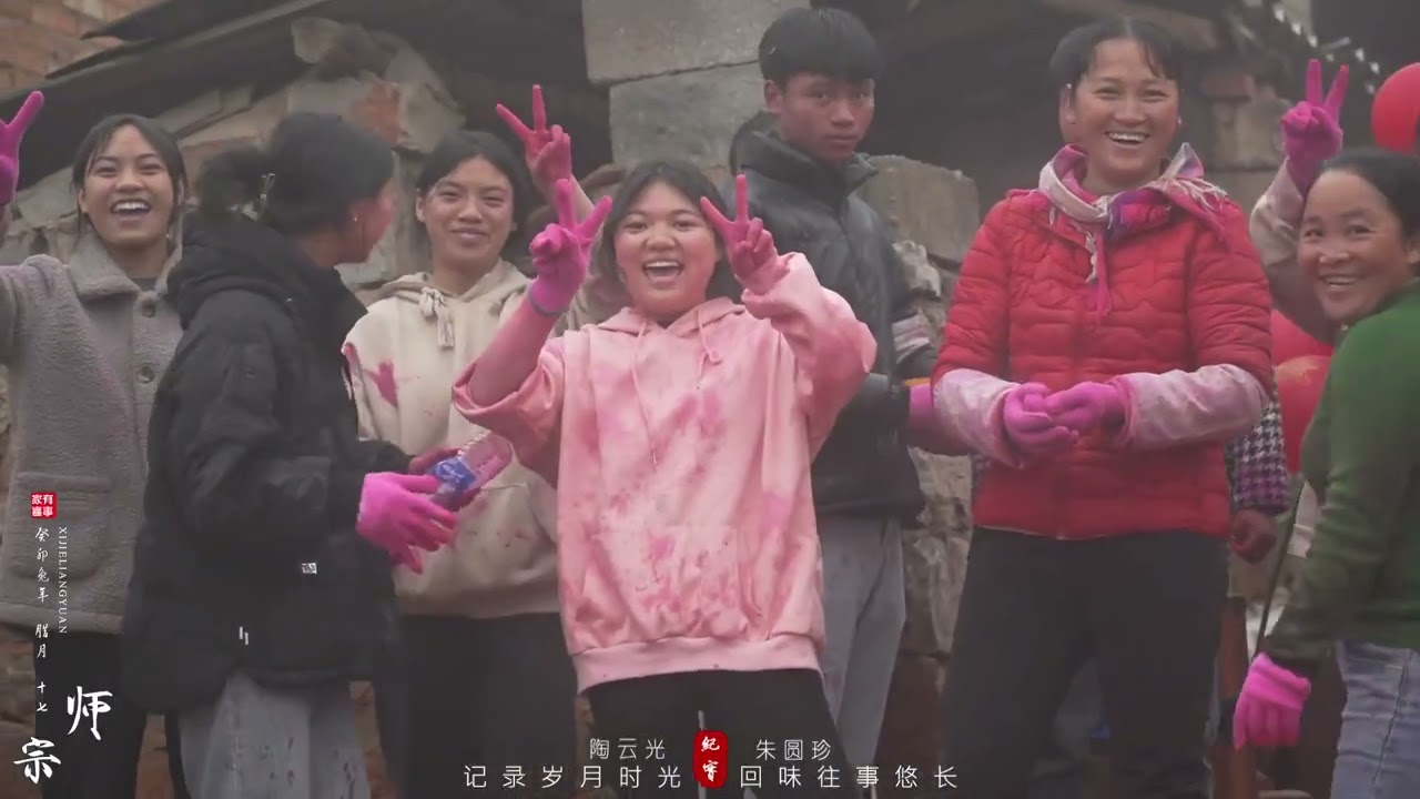 来自师宗高良苗族陶先生远赴红河泸西迎娶彝族朱女士的航拍婚礼纪 苗家小伙迎彝家姑娘，师宗高良与泸西彩云喜结连理！婚礼之上，打花脸习俗成最靓风景。颜料挥洒，新人脸庞似繁花盛放！每一抹色彩皆为祝愿。此般苗