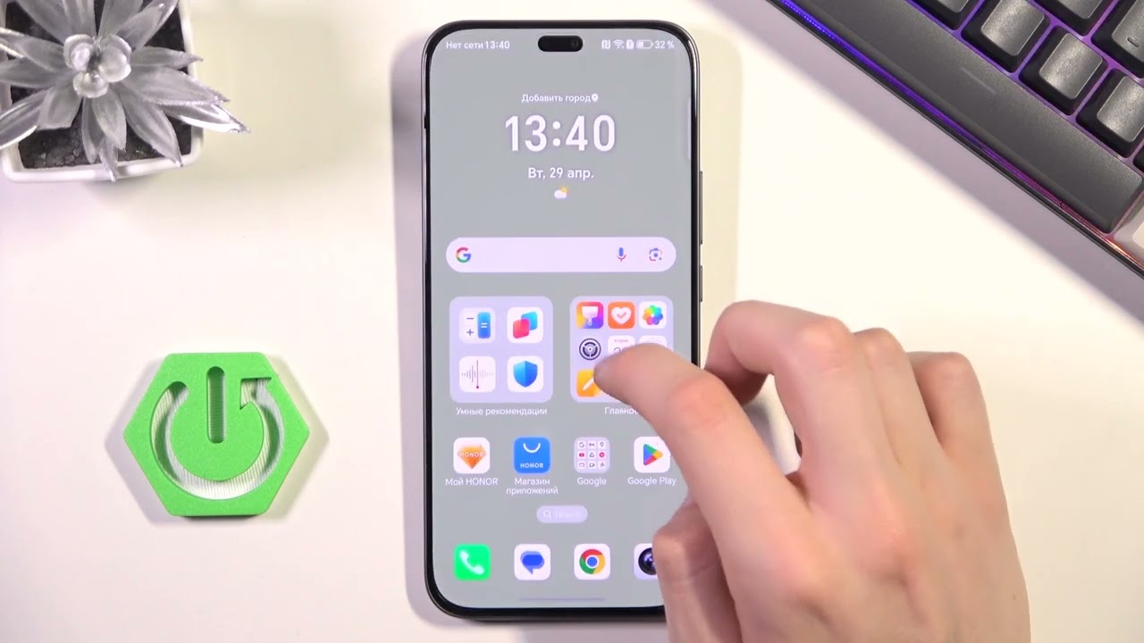HONOR 400 Lite – Как изменить размер шрифта