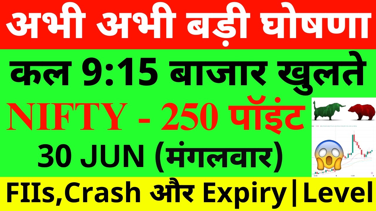 Nifty Prediction For Tomorrow | Nifty Analysis For Tuesday | 30 June 2026 | Bank NIFTY Tomorrow