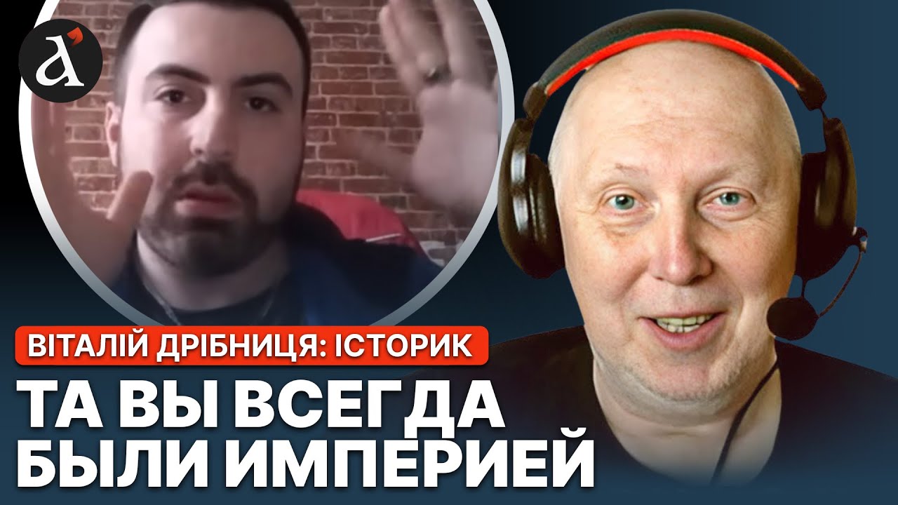 РОСІЯНИН аж проковтнув язика! Українець поставив НЕЗРУЧНІ ПИТАННЯ по історії