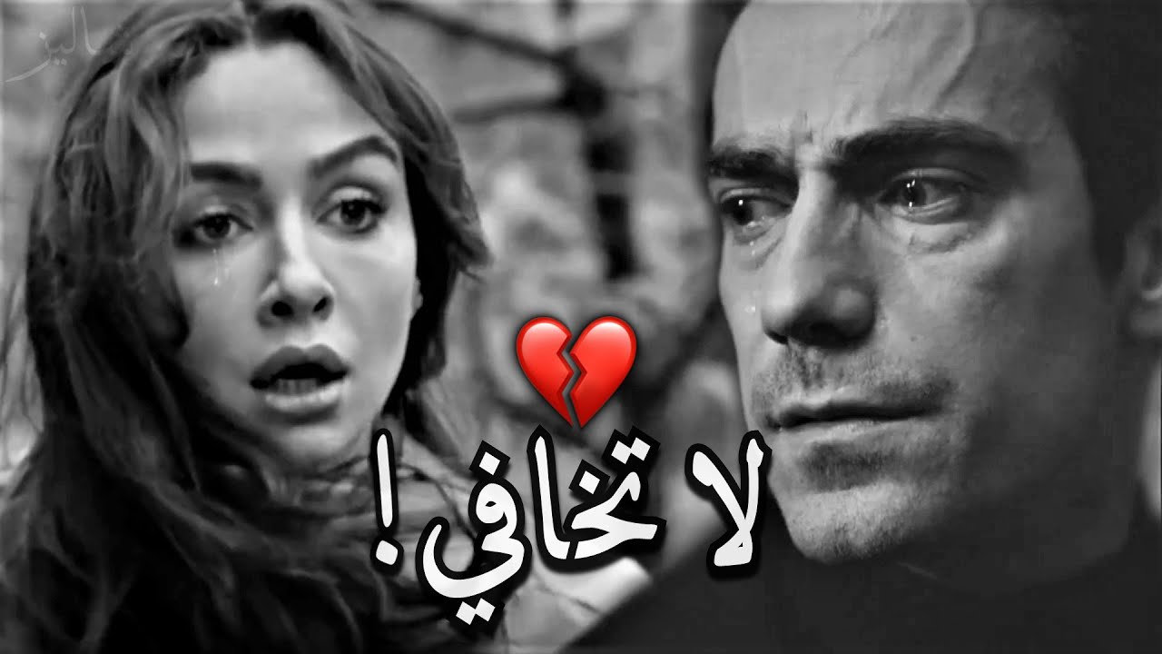 عـــــندما يـــــكون الحـــــب تضحيـــــة 💔! اقنعوني أن هذا تمثيل..