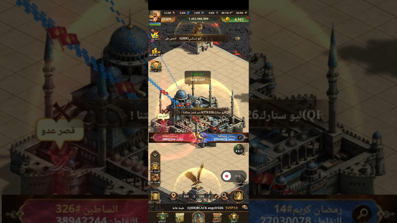 حرب المماليك | 326 ضد 14 | تقفيل قصرهم