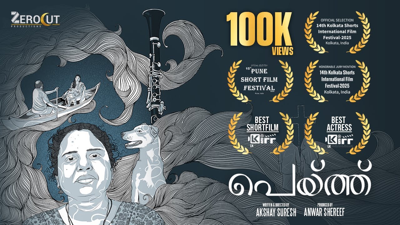 പെയ്‌ത്ത് | Malayalam Short Film | Sumesh Somasundar | Akshay Suresh | Anwar Shereef