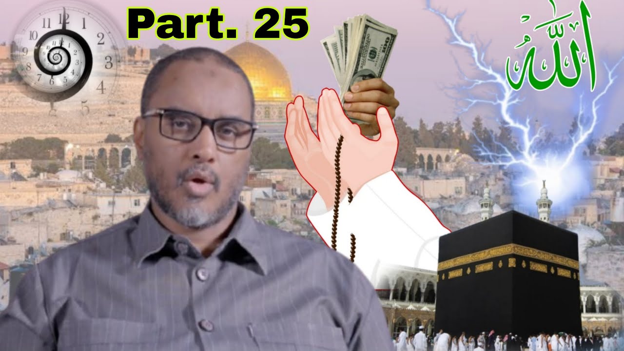 Fahad Yaasiin Barashada Magacyada Ilaahay iyo Siraha Ku Duugan || Part 25 ||