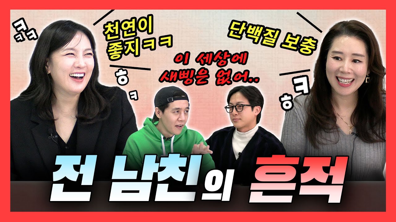 [4×4❤ep.179] 이 세상에 새삥은 없어…