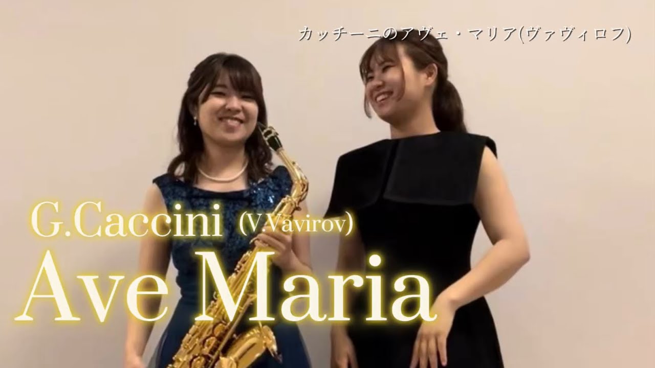 カッチーニのアヴェ・マリア　Ave Maria-G.Caccini