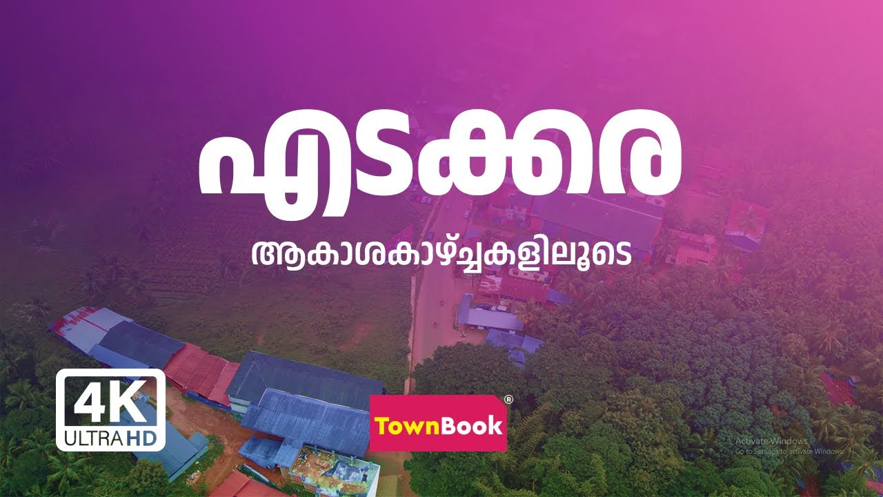 EDAKKARA | AERIAL VIEW 2022 | TOWNBOOK SKY STORIES