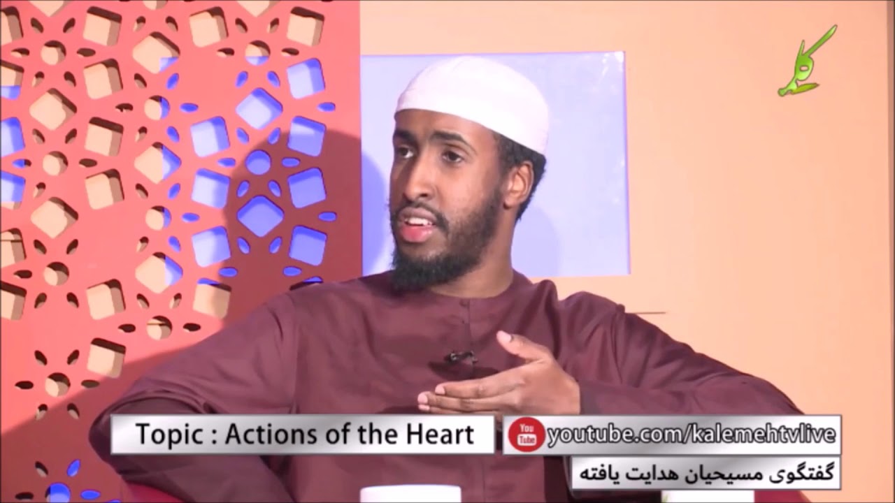 Actions of The Heart || Ustadh AbdulRahman Hassan