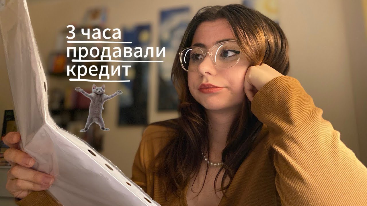 как мне 3 часа впаривали кредит в сети музыкальных школ москвы