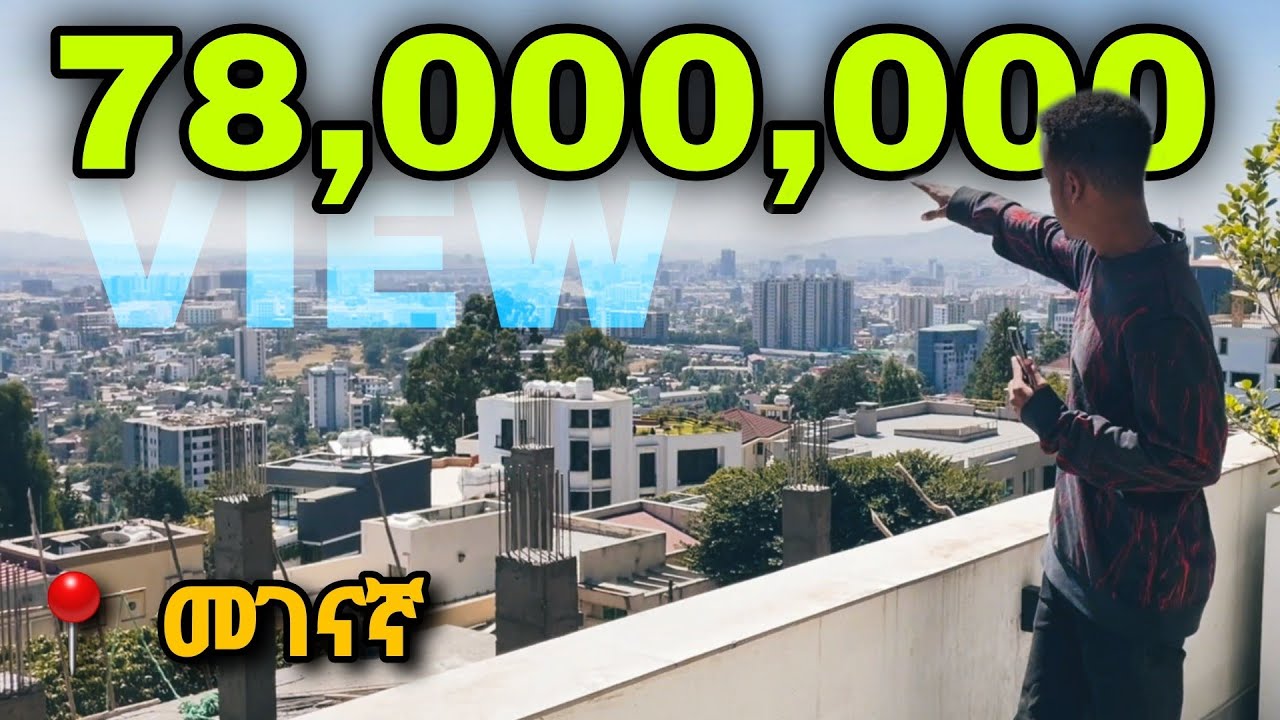 የሚሸጥ G+2 ዘመናዊ የመኖሪያ ቤት በአዲስ አበባ | Amazing G+3 House For Sale - Top View, Addis Ababa | Keys To Addis