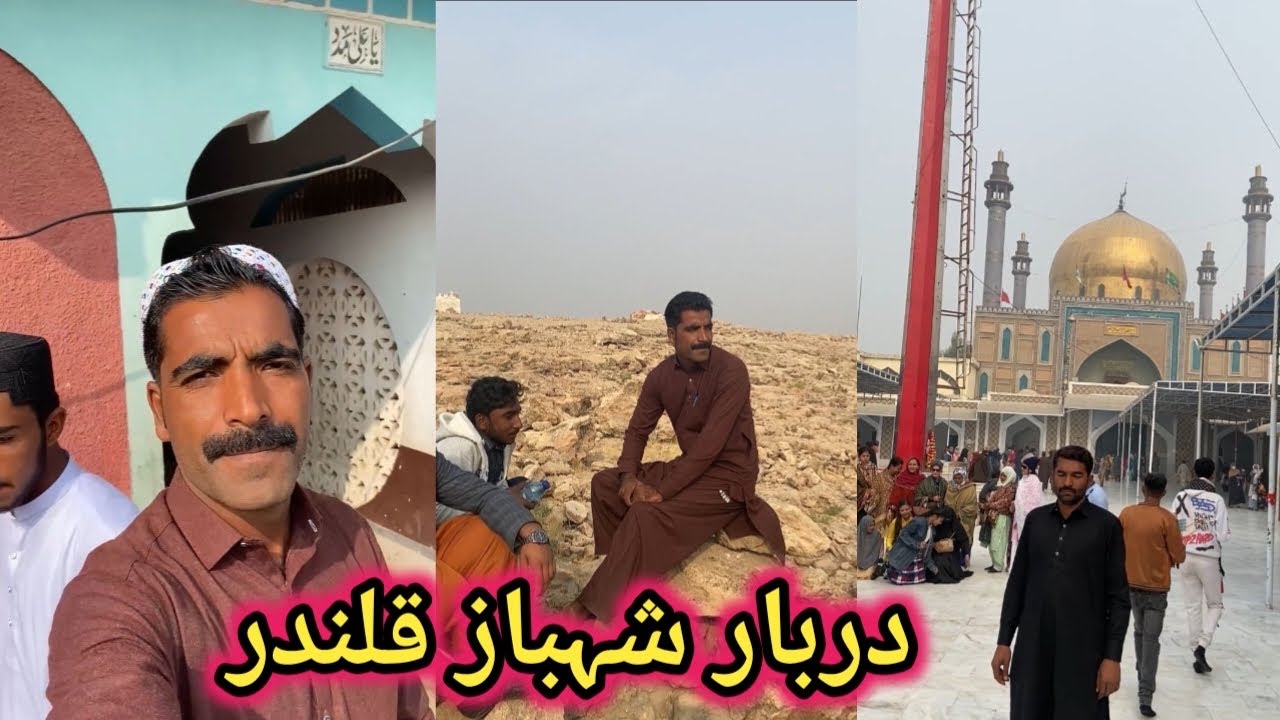 Sub ne Darbar Shobaz Qalandar ka Visit Kiya Hy || Sajid Dihati 