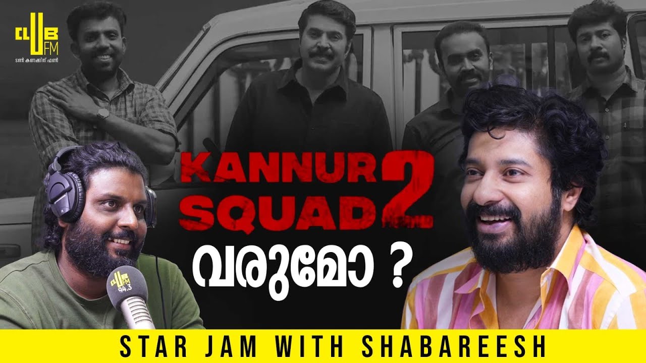ശംഭു വിളി ഇപ്പോൾ ഷാഫിയായി || Star Jam with Shabareesh Varma || RJ Rafi