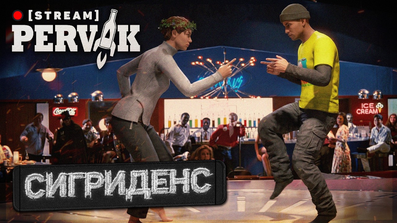 PERVAK | DayZ 1.28 | ft @Sigrid_S
