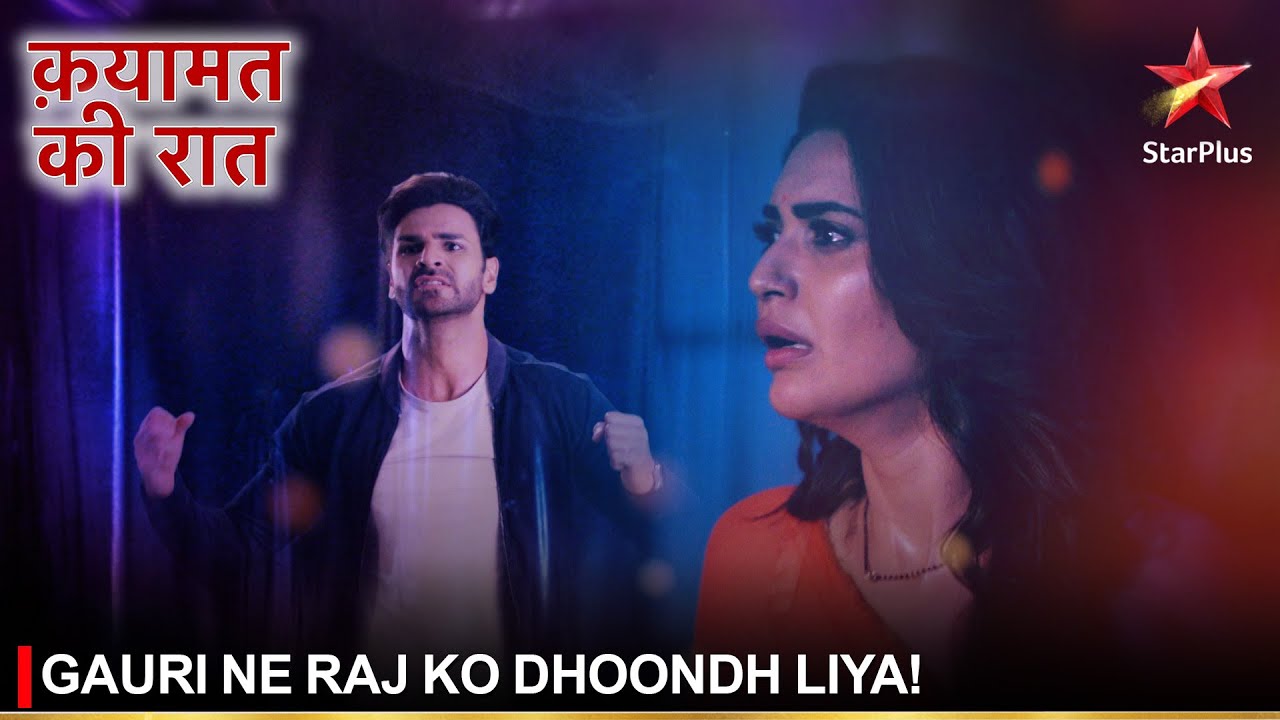 Qayamat Ki Raat | क़यामत की रात | Gauri ne Raj ko dhoondh liya!