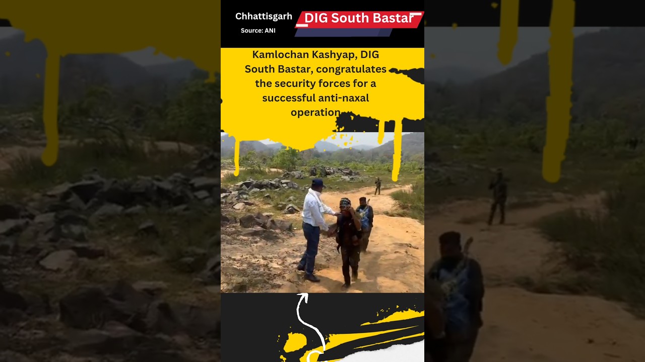 DIG South Bastar| Congratulates the security forces for a successful anti-naxal operation #news